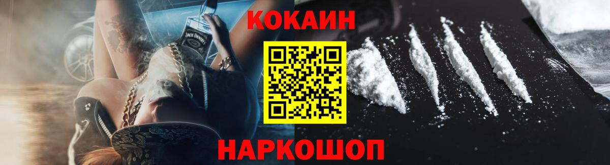 Cocaine 98%  Кокаин 98%  Вход с VPN  COCAIN  Тара 