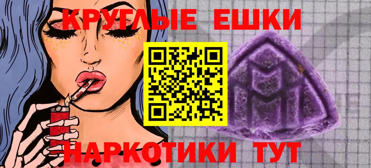 Тара  Экстази  Вход с VPN  ЭКСТАЗИ XTC 