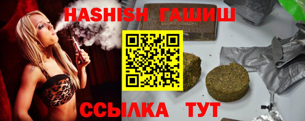 ГАШ Изолятор Тара