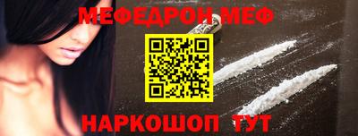 наркотики Малоярославец