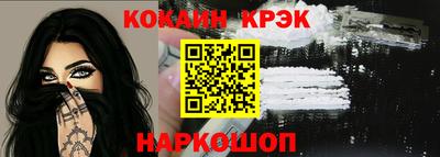 наркотики Малоярославец