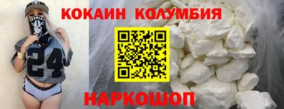 наркотики Малоярославец