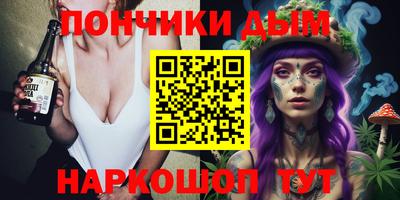 наркотики Малоярославец
