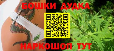 герыч Малгобек