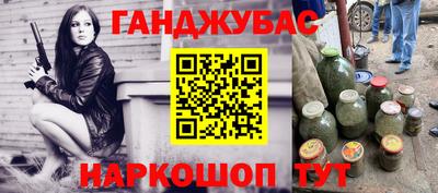 apvp Мариинск