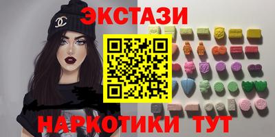 наркотики Малоярославец