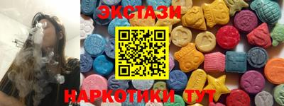 наркотики Малоярославец
