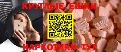 наркотики Малоярославец