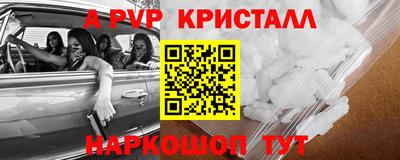 apvp Мариинск