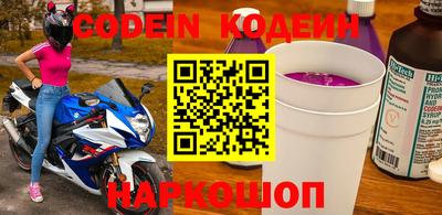наркотики Малоярославец