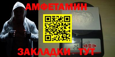apvp Мариинск
