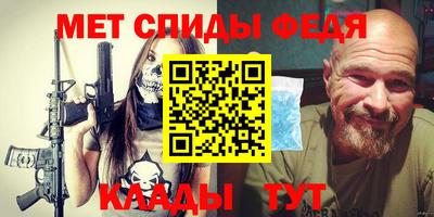 apvp Мариинск