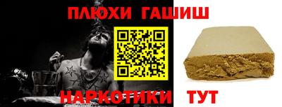 герыч Малгобек