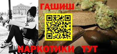 герыч Малгобек
