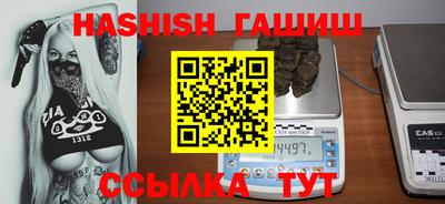 герыч Малгобек