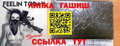 apvp Мариинск