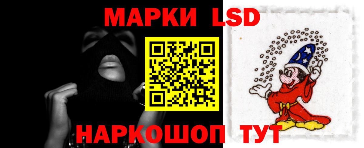Тара  Лсд 25 экстази кислота  Вход с VPN 