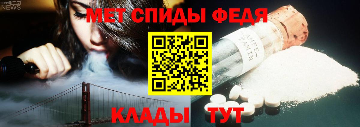 Тара  Метамфетамин Декстрометамфетамин 99.9%  Метамфетамин Декстрометамфетамин 99.9%  Вход с VPN 