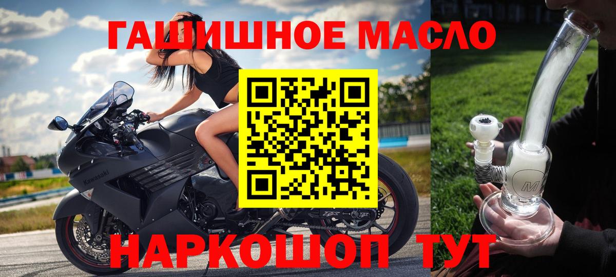 Тара  ТГК жижа  Вход с VPN 